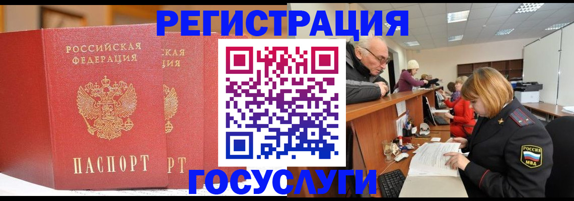 пропишу в квартире в Губахе