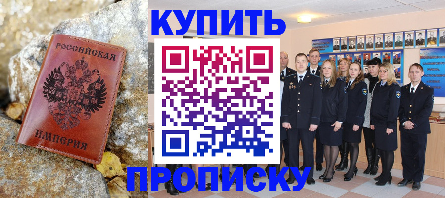 прописка поиск в Губахе